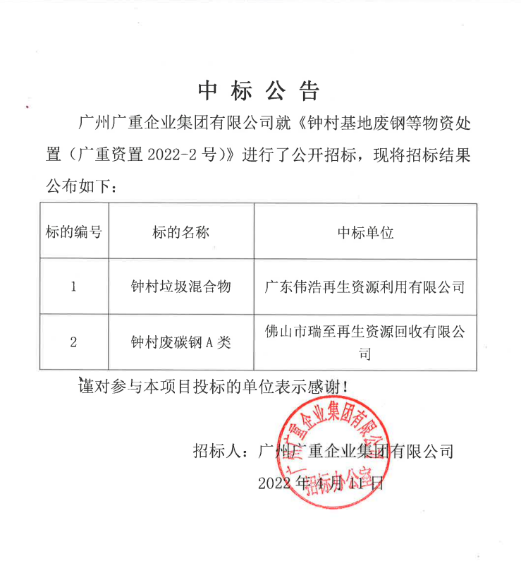 1649641151(1).png