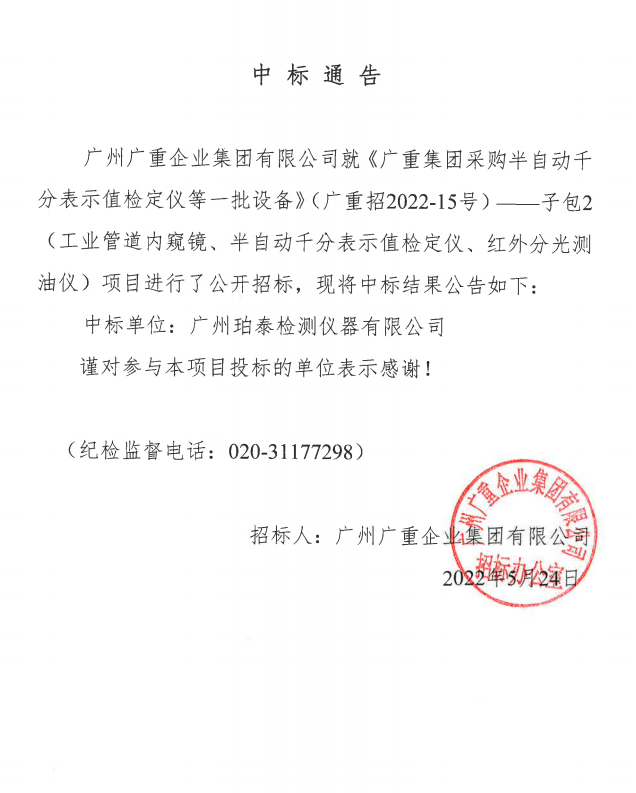 1653440045(1).png