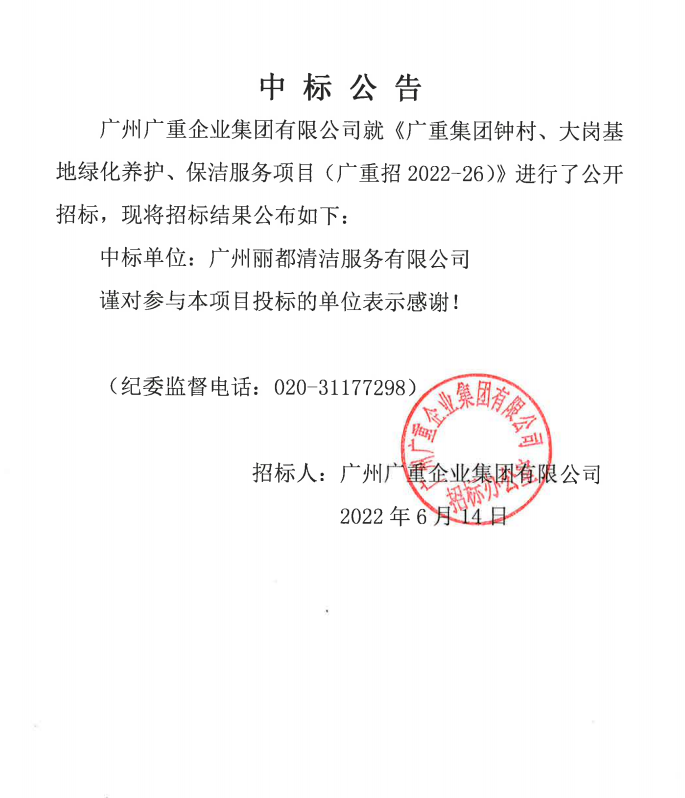 1655176996207.jpg