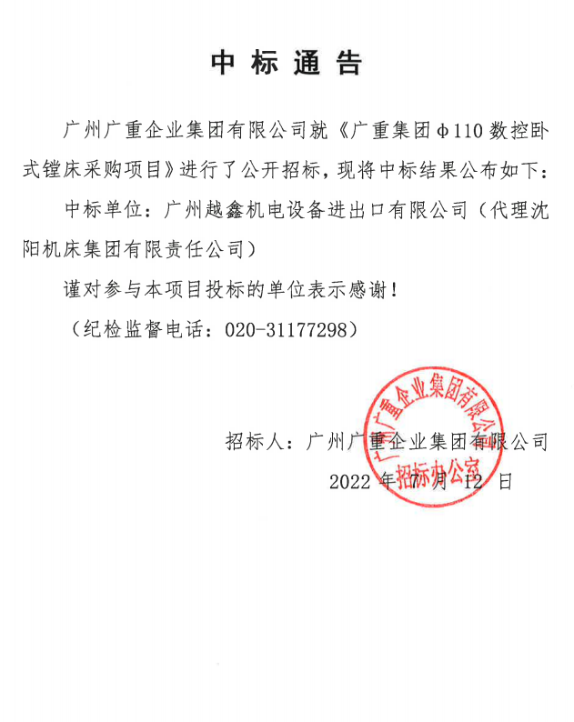1657597423368.jpg