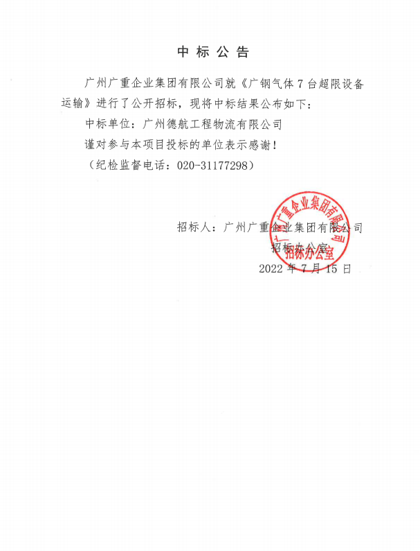 1658370806189.jpg