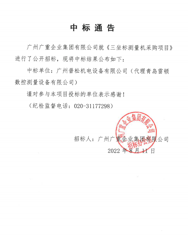 1660186706936.jpg