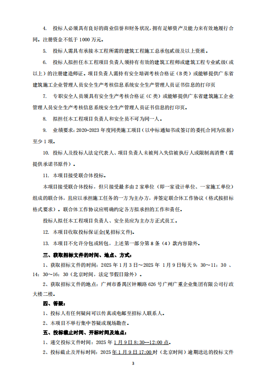 3 (2).png