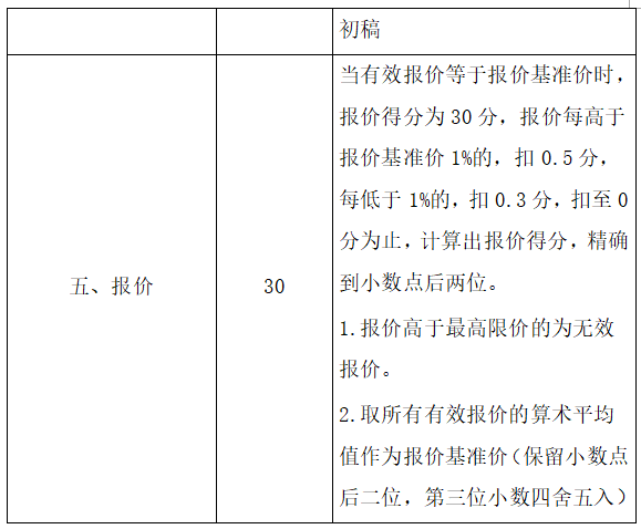 cc88fb35-6a98-4418-9812-09545e2ec449.png